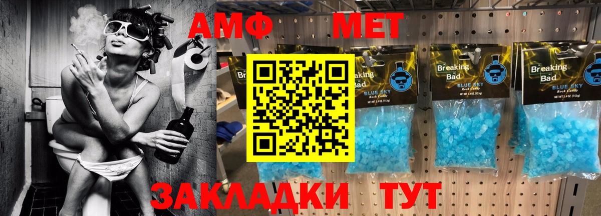 Сердобск  Амфетамин Розовый  Вход с VPN 