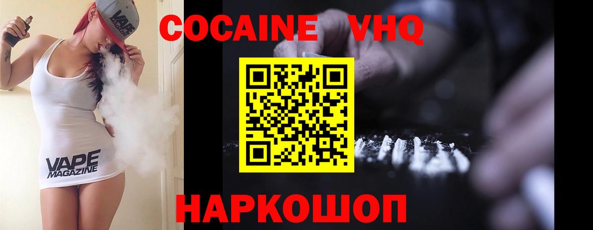 Сердобск  КОКАИН 99%  Вход с VPN  КОКАИН 98% 