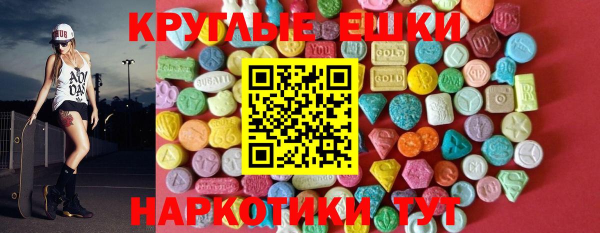 ЭКСТАЗИ DUBAI  Вход с VPN  Сердобск 