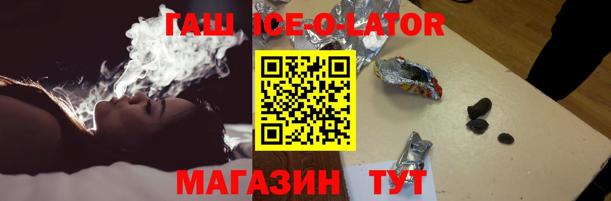 ГАШ 40% ТГК  Вход с VPN  Сердобск  Гашиш индика сатива 