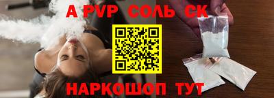 амфетамин Будённовск