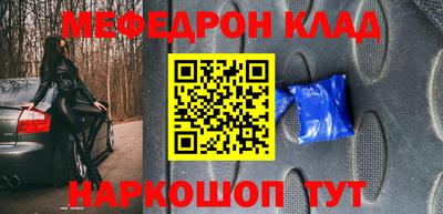 амфетамин Будённовск