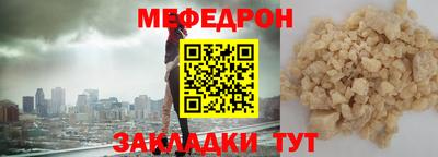 амфетамин Будённовск