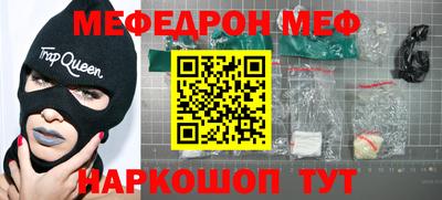 амфетамин Будённовск