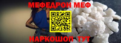 амфетамин Будённовск