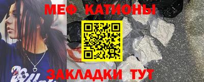 мефедрон Бузулук
