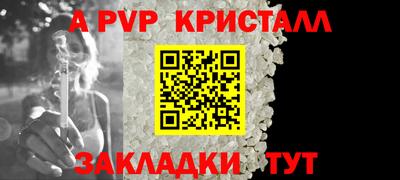 амфетамин Будённовск