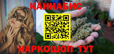 мефедрон Бузулук