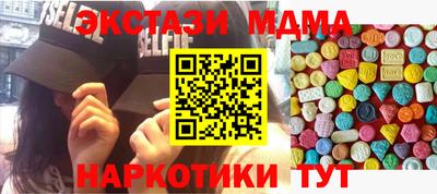 MDMA Premium VHQ Бугуруслан