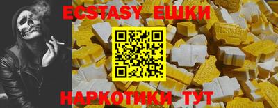 MDMA Premium VHQ Бугуруслан