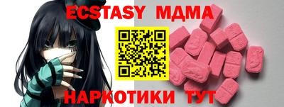 MDMA Premium VHQ Бугуруслан