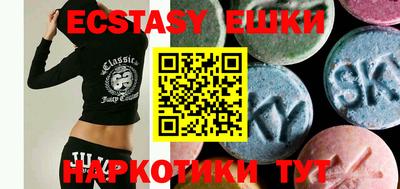 MDMA Premium VHQ Бугуруслан