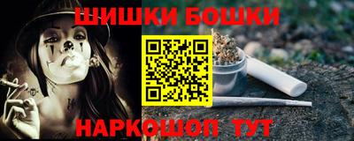 амфетамин Будённовск