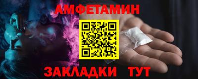 амфетамин Будённовск