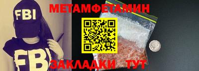 мефедрон Бузулук