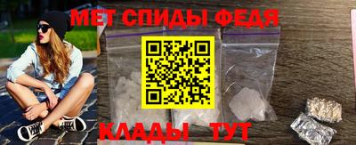 мефедрон Бузулук