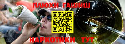 мефедрон Бузулук