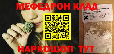 амфетамин Будённовск