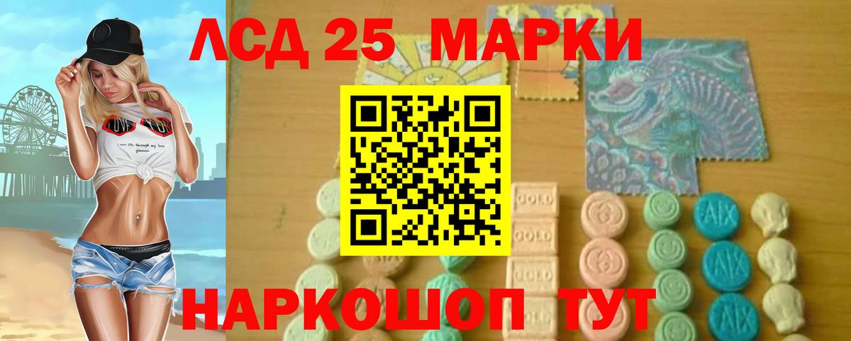 LSD-25 экстази кислота  Вход с VPN  Сердобск 