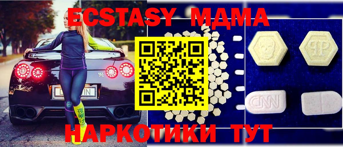 МДМА VHQ Сердобск