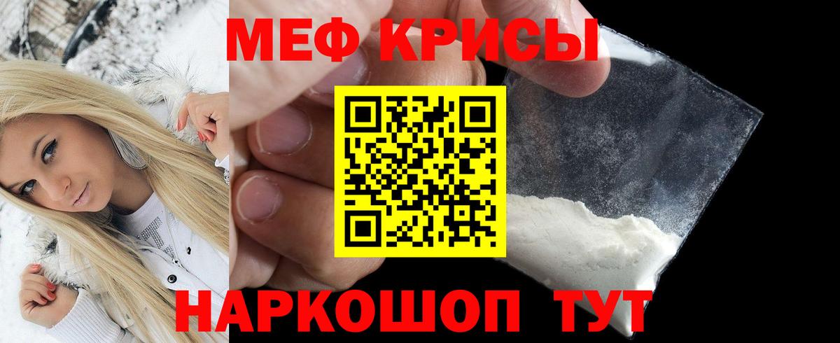 МЕФ  Сердобск