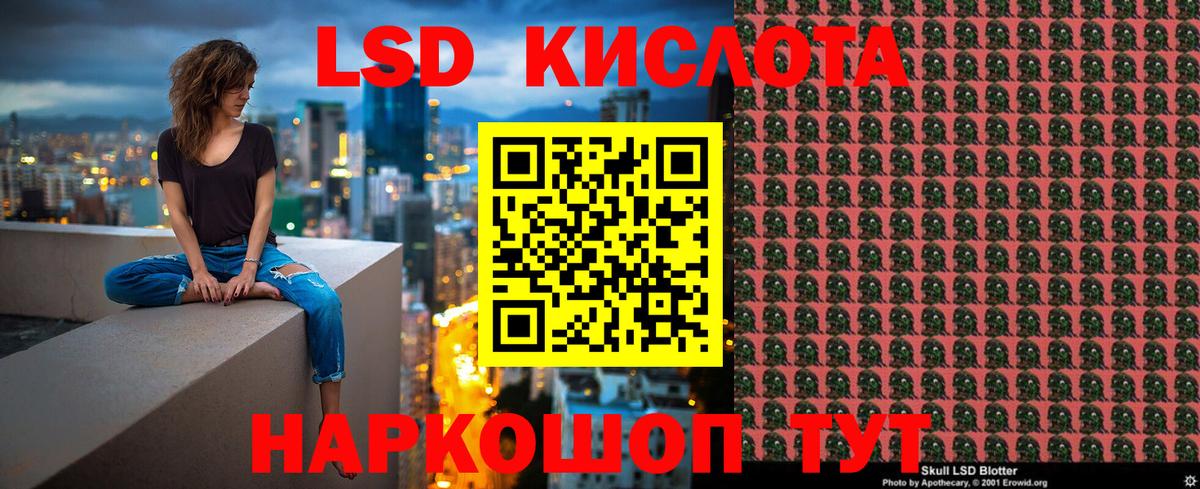 Сердобск  наркошоп  Вход с VPN  Наркотические марки 1,8мг 