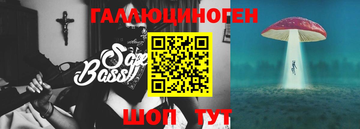 Псилоцибиновые грибы прущие грибы Сердобск