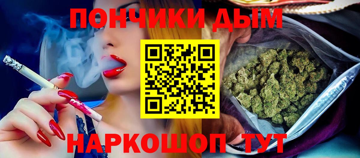 МАРИХУАНА VHQ  Конопля LSD WEED  Сердобск  Канабис THC 21%  Бошки марихуана MAZAR  Вход с VPN 